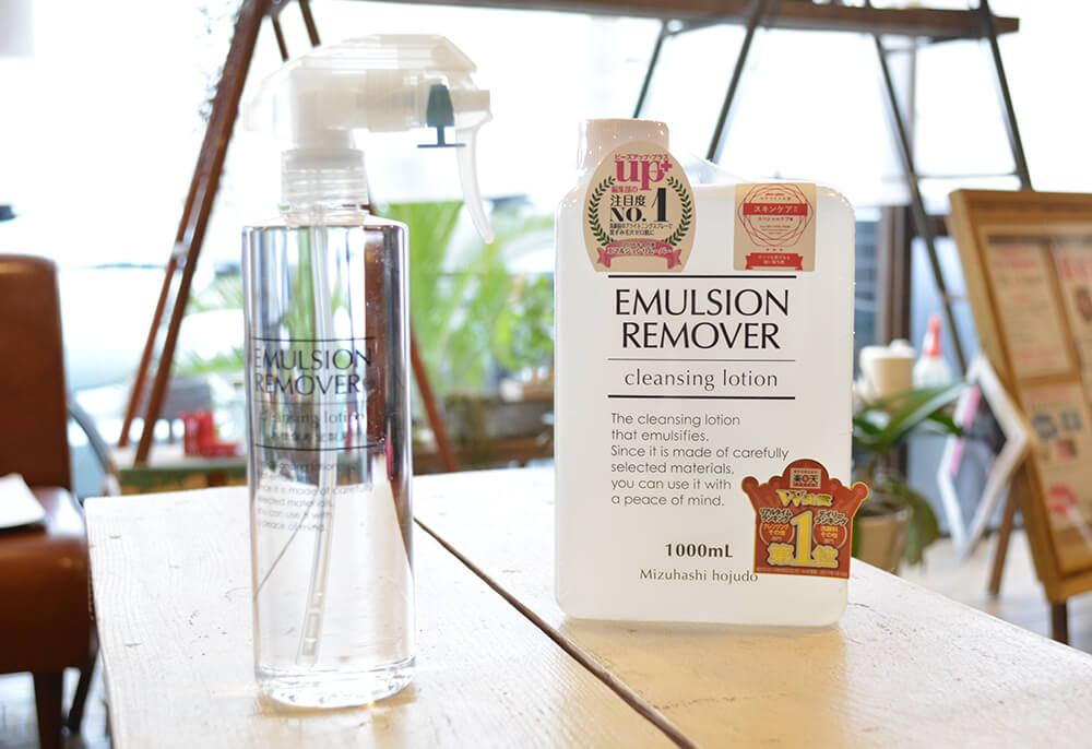 Emulsion Remover 300 ml
